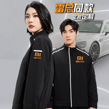 團隊工作服耐磨服汽車工廠車間廠服4s店汽修男女工裝雷軍小米同款