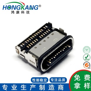 USB3.1 typec 24Pinˮĸ pNˮĸ L=8.64mm