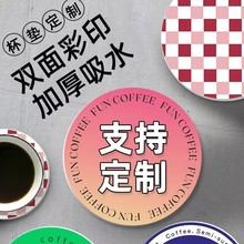定 制一次性吸水紙杯墊餐墊廣告杯墊啤酒杯墊可掛防燙鍋墊咖啡墊