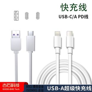 5A侀pType-CӿPD늾USB-Cm֙CPӛ65W