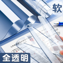 學生軟墊板透明考試寫字板桌面A2畫墊書寫A4寫作業A3初中生中考高