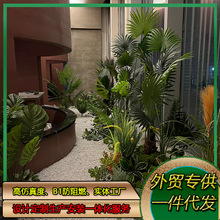 仿真綠植造景散尾葵客廳擺件狗尾巴草蘆葦假植物大型尤加利旅人蕉
