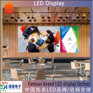 LED DisplayСgƴӴĻP1.53P1.86ֱg̨LED@ʾ