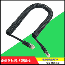 座機電話手柄線 6芯掛壁式電話螺旋線 8芯電話線 4P4C電話彈簧線