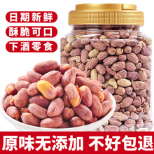 五香蒜香烘烤花生米花生炒貨休閑花生香酥美味五香味營養蒜香味