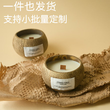 椰子殼香薰蠟燭批發定制精油熏香高級感植物蠟香氛家用跨境伴手禮