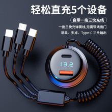 汽車車充雙USB3.1A快充多功能電壓檢測一拖三點煙器45W車載充電器
