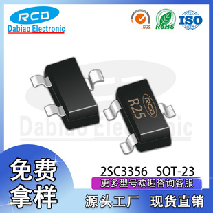 F؛2SC3356 zӡR25 0.1A/12V NPNw SOT23 lO