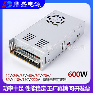 600W{_PԴaaνM12V24V36V48V60V110V150V220V300V