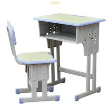 廠家批發銷小學生椅 學校輔導培訓班學生桌 兒童學習桌椅-課桌
