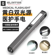 跨境新款戶外移動工作燈掛鈎野營燈LED家用應急醫護照明手電筒