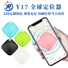工廠直銷智能藍牙手機防丟器鑰匙錢包雙向報警定位器防丟器追蹤器