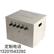 廠家直銷JMB-1KVA照明變壓器