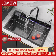 廚房水槽大單槽鯨魚瀑布洗菜洗碗一體盆304不銹鋼納米洗菜盆台下