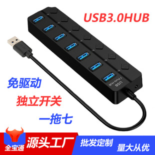 Դ^Sҷ־ӼUչһ߿ڪ_P2.0USB3.0HUB