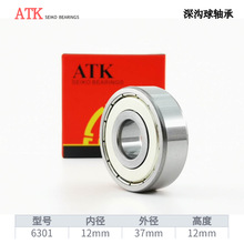 工廠直批6301摩托車輪轂12*37*12發電機變速箱風扇高速低噪音軸承