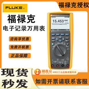 FLUKE287C/289C/287/289FVF/fñ߾ȶ๦늹