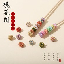 桃花結圈DIY時尚幻彩配件手鏈隔珠純手工編織飾品可穿3mm手繩批發