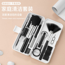 Q10十八合一清潔器套裝 藍牙耳機手機平板電腦多功能噴霧清潔神器