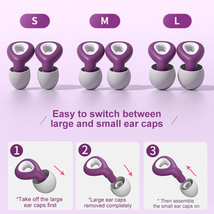 Silicone diaphragm noise cancelling earplugs SLM code