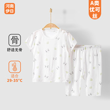安陽嬰童裝夏季薄款肩開PP套兒童衣服嬰幼兒優可絲短袖分體兩件套