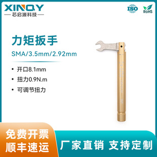 XINQY SMA^׼8mm_ ۏذ 2.92/3.5 1N.mŤ{