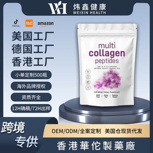 羳zԭ׷Multi Collagen Peptides Powderzԭ׷һ