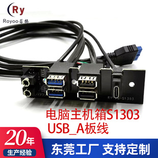 ̨ʽXC侀ǰ往TYPE-Cӿ2USB3.0+2USB2.0