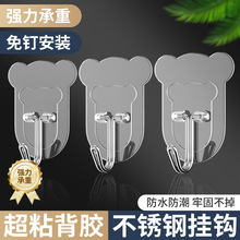 新款小熊款掛鈎強力粘膠粘貼廚房吸盤無痕壁掛浴室門后免打孔粘