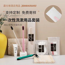 酒店一次性牙刷批發秸稈軟毛牙刷牙膏套裝民宿賓館用品一次性梳子