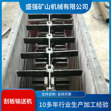 定制FU型鏈式刮板機FU270刮板輸送機 鏈板輸送機粉煤灰埋刮板輸送