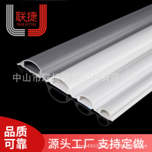 加厚pvc線槽自粘明線弧形塑料電線地槽防壓半圓槽25*8白色阻燃
