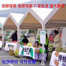 戶外防曬停車棚家用汽車遮陽棚移動車棚網紅夜市擺攤帳篷棚子雨棚
