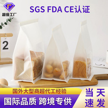 開窗透明白牛皮紙袋家用烘焙食品密封袋鐵絲卷邊封口吐司面包袋
