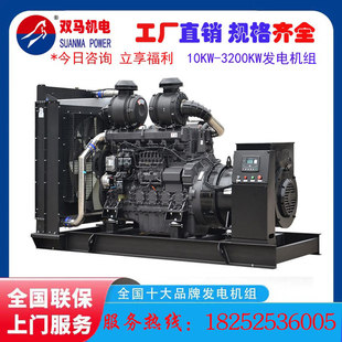 120KWϲɷݰl늙C 150KVA o Kl늙CS SC4H180D2