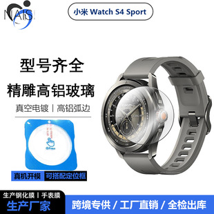 mСWatchS4Sportֱ䓻ĤN岣ֱĤͺϲܛĤ