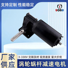 廠家直供渣土車扣蓬馬達電機24V齒輪電動升降有刷直流減速電機