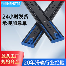 佛山廠家滑軌雙彈簧阻尼緩軌沖導軌冷軋鋼加厚靜音反彈家具軌道