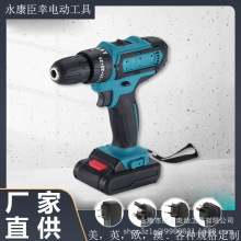 新21V鋰電鑽牧田充電式無刷沖擊鑽雙速三功能家用手電鑽套裝廠家