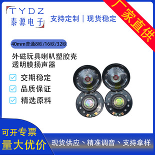 Sֱ40mm8W16W32W0.25ߓPȏxC