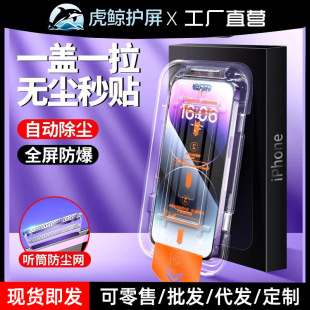 mIPhone16ProMax䓻ĤomœO15NзQ֙CĤ1413