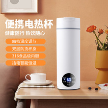 冠為便攜式燒水壺旅行加熱燒水杯電燉家用熱水壺保溫杯電熱杯迷你