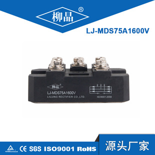 ׃CUPSԴx LJ-MDS75A1600V MDS75-16