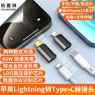 \ϽmOPD60WD^Type-CDLightningiPhone15DQ