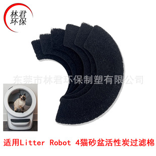 mLitter Robot 4 ̿^V޳ζLitter-Robot^V