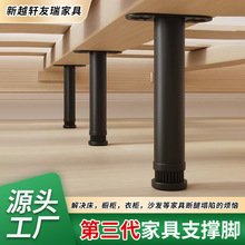 可調節支撐腳輕奢鐵質家具腳電視櫃腳增高床腿茶幾腳浴室櫃桌子腿