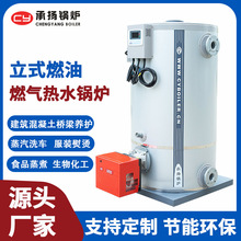 取暖鍋爐養殖廠立式電熱水鍋爐商用學校食堂浴室電蒸汽鍋爐商用