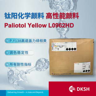 ꖻWЙC Paliotol Yellow L0962HD