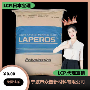 LCP ձ E130I BK205P LCP |ݸ