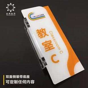 雙面側掛裝亞克力教室科室班級學校門牌辦公室標牌年級可更換